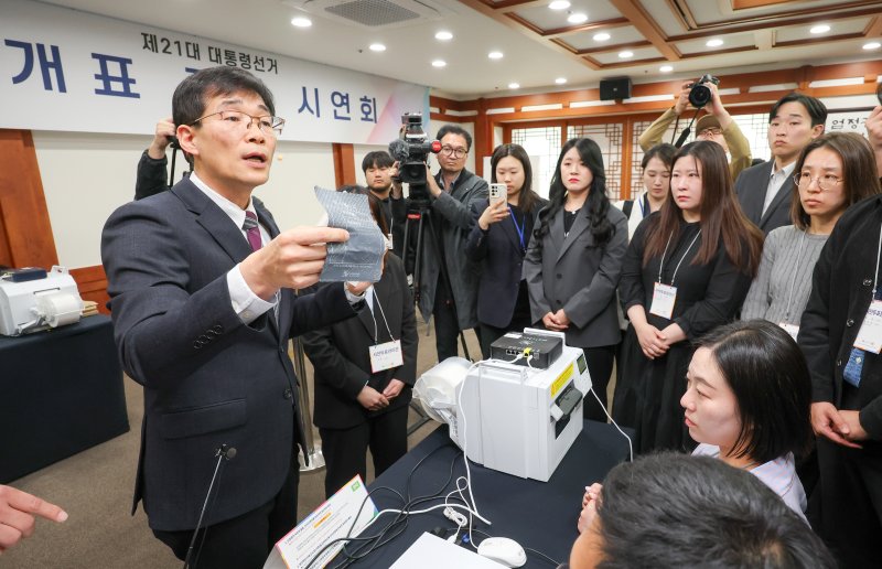 10일 오후 과천시 중앙선거관리위원회에서 열린 제21대 대통령선거 투·개표 절차 시연회에서 선관위 관계자들이 투표 절차 시연을 하고 있다.(공동취재) 2025.4.10/뉴스1 ⓒ News1 박지혜 기자