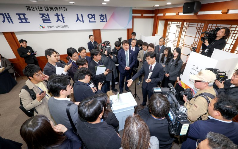 10일 오후 과천시 중앙선거관리위원회에서 열린 제21대 대통령선거 투·개표 절차 시연회에서 선관위 관계자들이 투표 절차 시연을 하고 있다. (공동취재) 2025.4.10/뉴스1 ⓒ News1 박지혜 기자