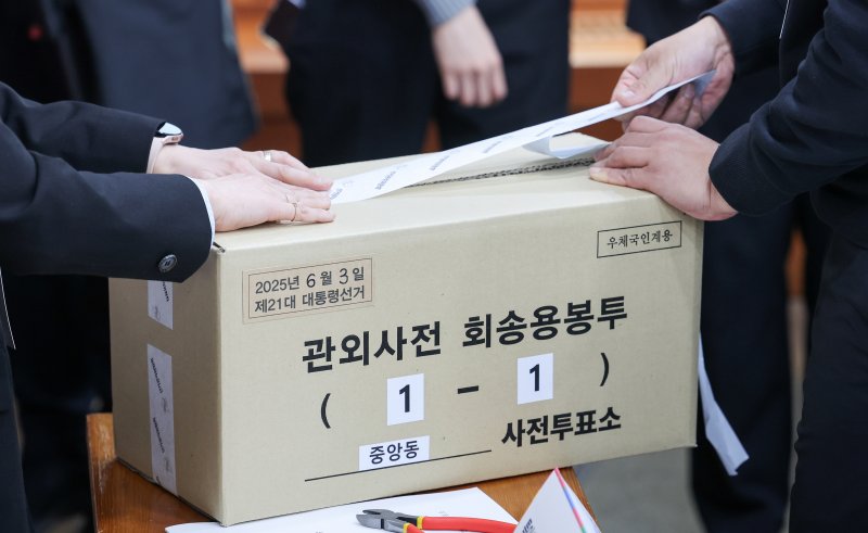 10일 오후 과천시 중앙선거관리위원회에서 열린 제21대 대통령선거 투·개표 절차 시연회에서 선관위 관계자들이 투표 절차 시연을 하고 있다. (공동취재) 2025.4.10/뉴스1 ⓒ News1 박지혜 기자