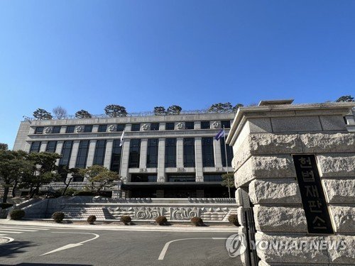 헌법재판소 전경[연합뉴스 자료사진] (출처=연합뉴스)