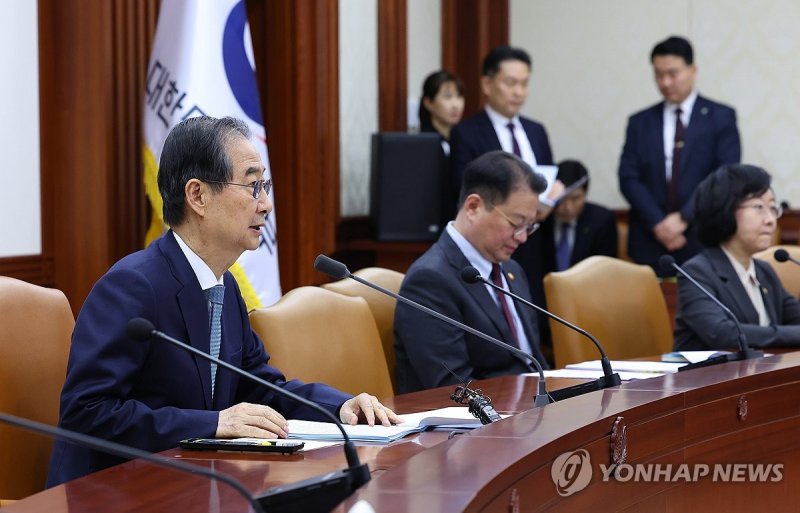 발언하는 한덕수 권한대행 (출처=연합뉴스)