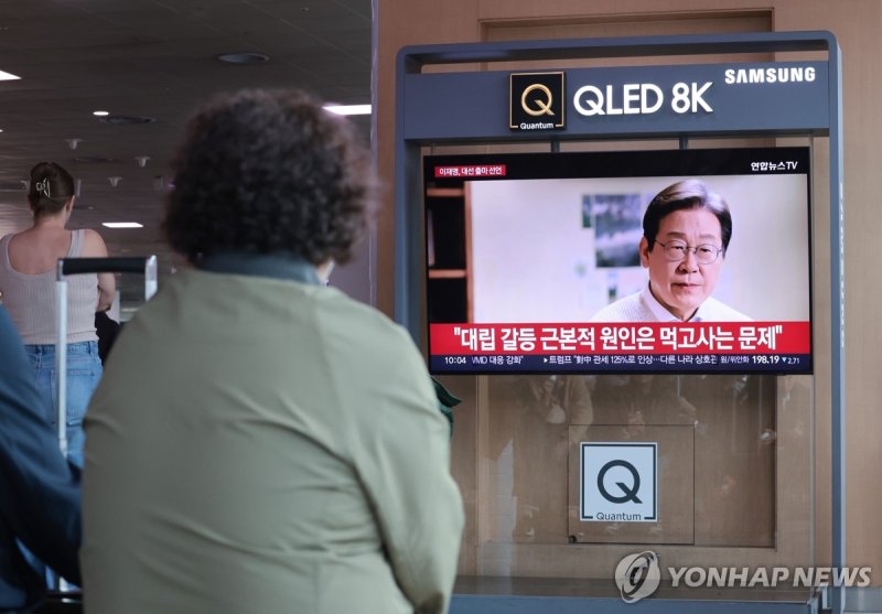 이재명 전 대표 대선 출마 선언 영상 공개 (출처=연합뉴스)