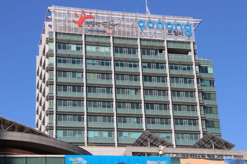 포항시청 전경.(사진=뉴시스 DB)