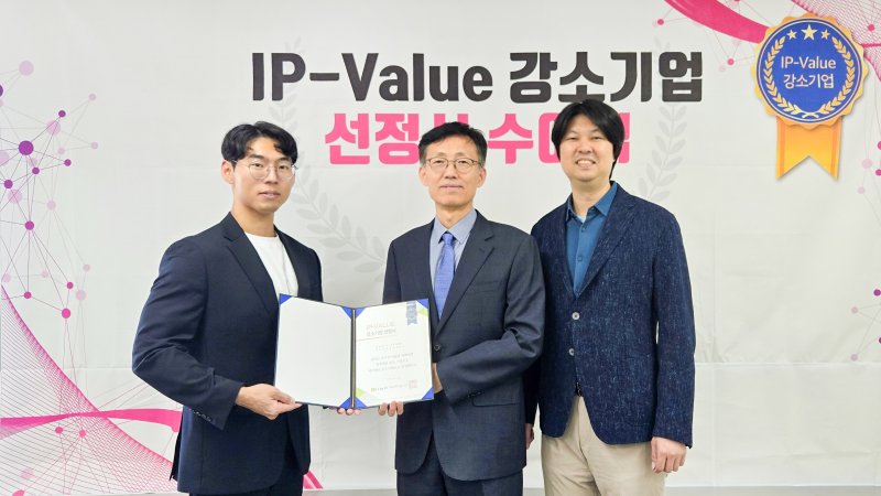 기보, 우수 IP 강소기업에 ‘진씨커’ 선정… 10억 보증 지원