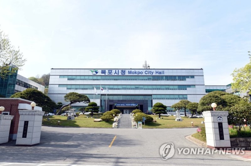 목포시청사 (출처=연합뉴스)