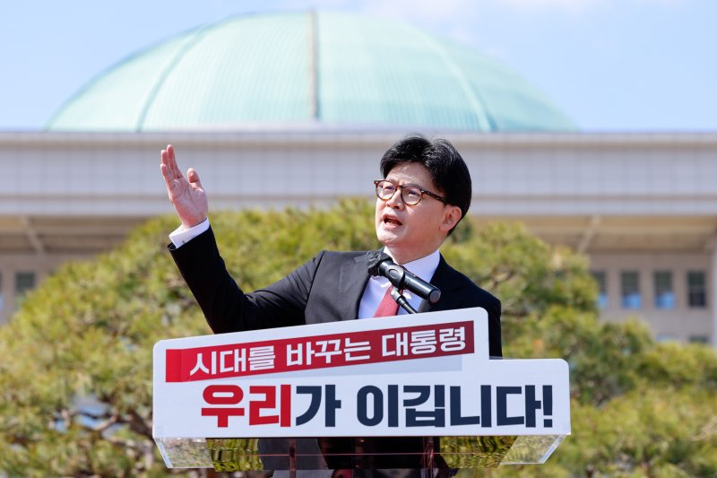 한동훈 국민의힘 전 대표가 10일 오후 서울 여의도 국회 분수대 앞에서 제21대 대통령 선거 출마를 선언하고 있다. 2025.4.10/뉴스1 ⓒ News1 안은나 기자