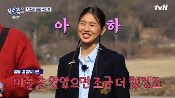 유재석 "'식스센스' 잘될 줄 알았다면"…아쉬운 종영