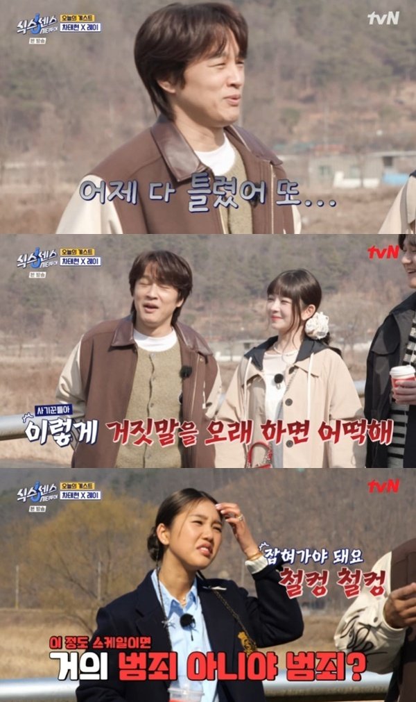 차태현 '식스센스' 두 달 동안 거짓말…이 정도면 범죄