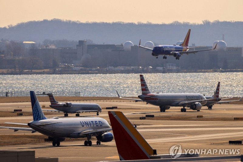 미국 로널드 레이건 공항 (출처=연합뉴스)