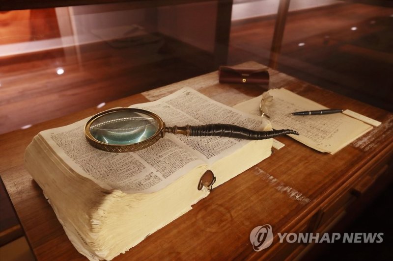 경남 하동 박경리 문학관에 전시된 국어사전 (출처=연합뉴스)