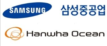삼성重은 매각·한화오션은 사업..'드릴십' 다르네