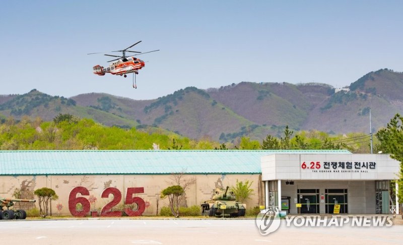 2022년 4월 비무장지대 산불진화 나선 산림청 헬기 (출처=연합뉴스)
