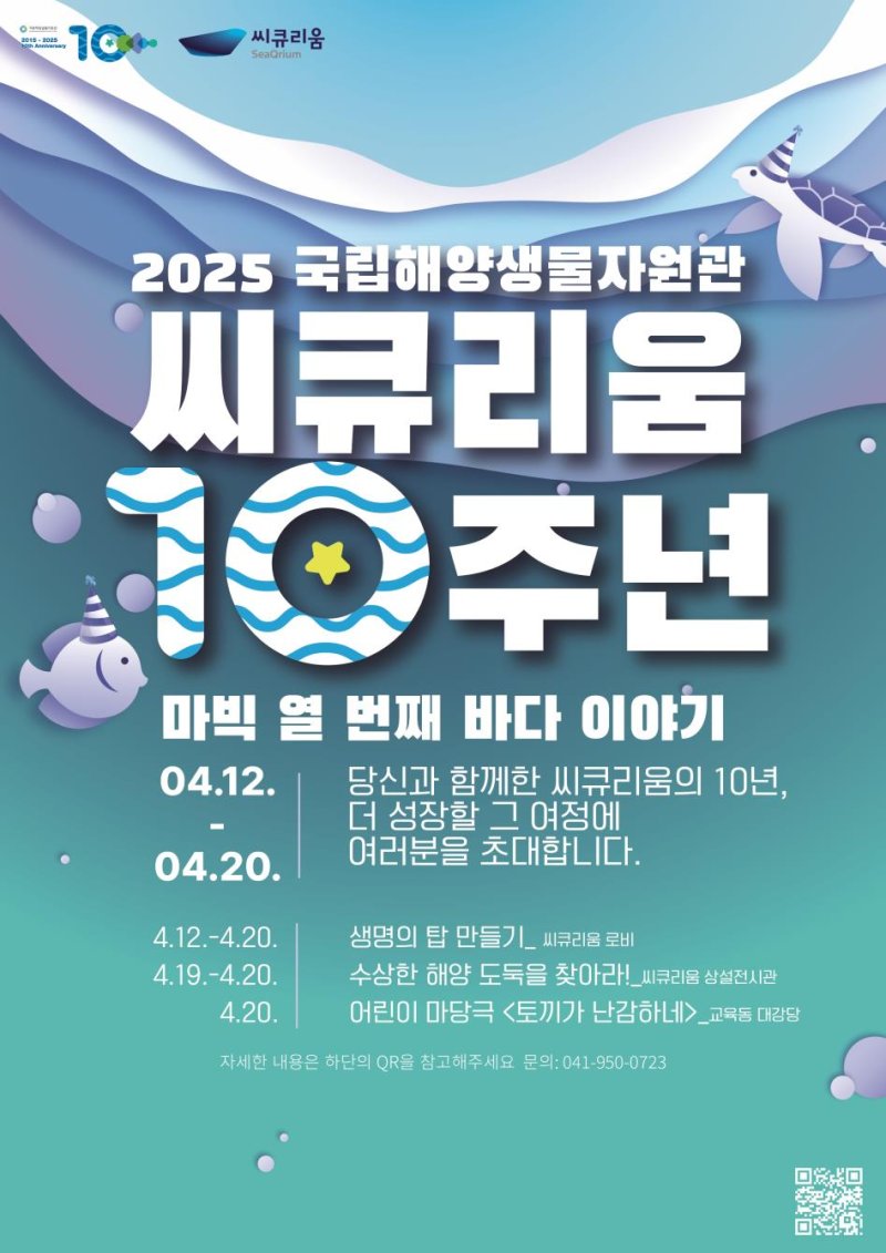 (출처=뉴시스/NEWSIS)