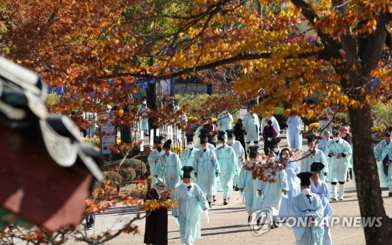 유림들 (출처=연합뉴스)