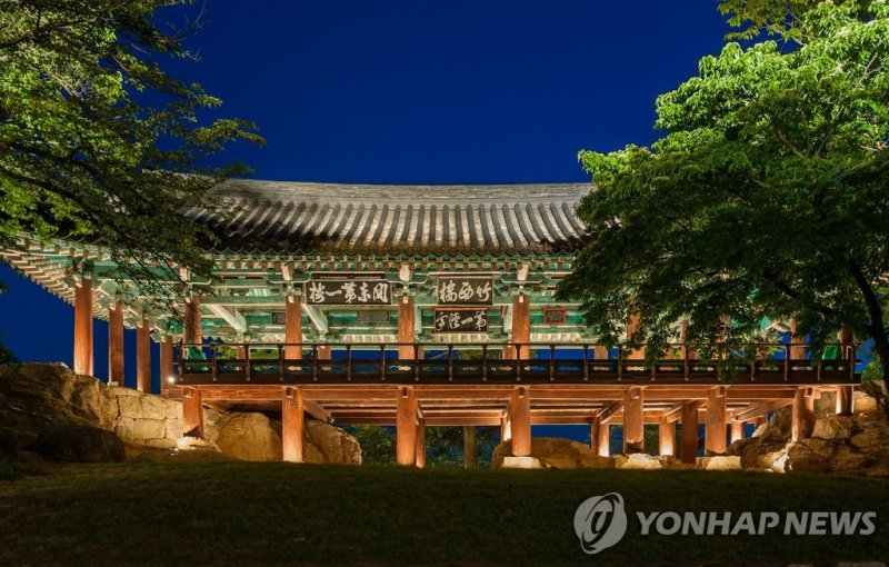 삼척 죽서루 (출처=연합뉴스)