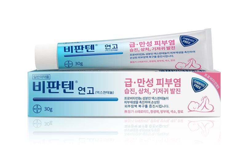 유한양행이 바이엘코리아와 코프로모션을 통해 약국에 공급하는 제품인 비판텐 연고. 유한양행 제공