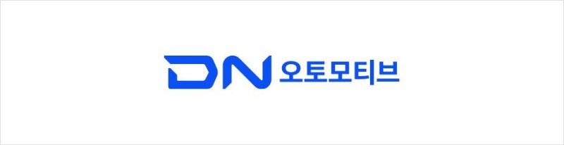 [특징주] DN오토모티브, 美행동주의펀드 지분매입 추진에 5%대 강세 (출처=연합뉴스)