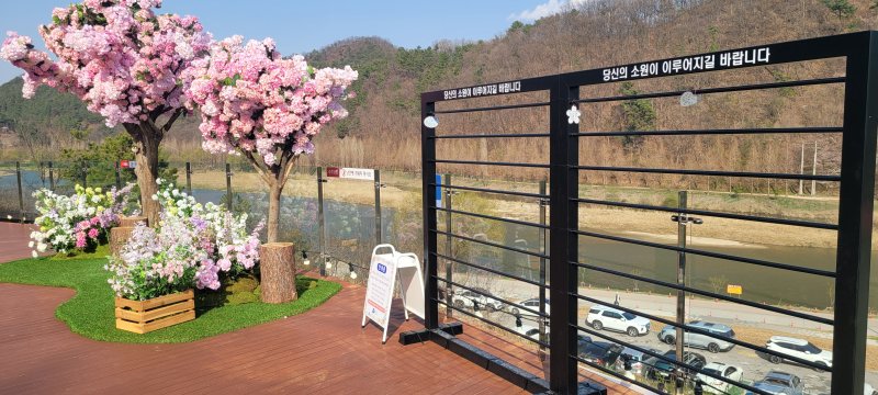 [진천=뉴시스] 충북 진천군 농다리 Station 농다리 카페 인근에 마련된 소원나무. (사진=진천군 제공) photo@newsis.com *재판매 및 DB 금지