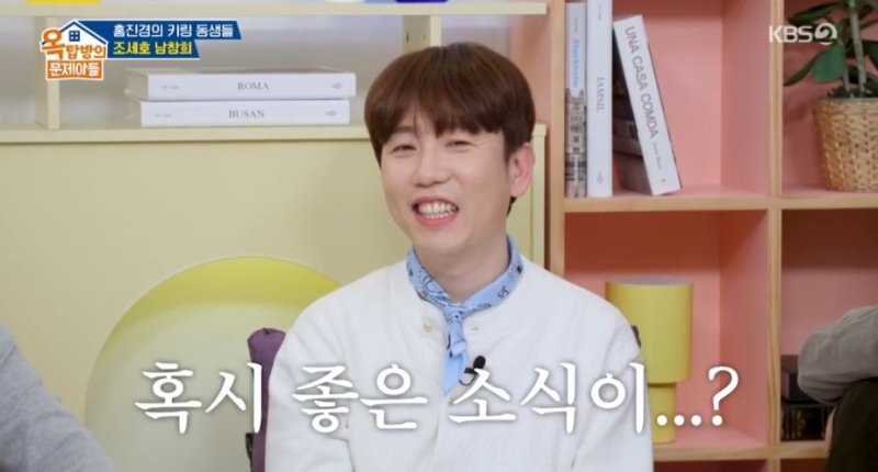 남창희 "3년째 열애 중…유재석이 결혼 독촉해"