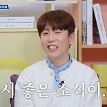남창희 ″3년째 열애 중…유재석이 결혼 독촉해″