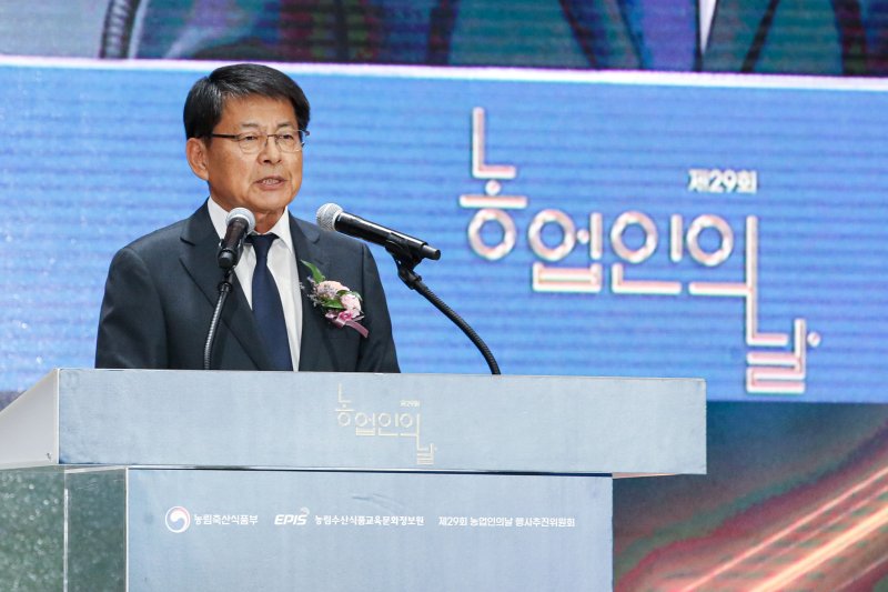 서삼석 더불어민주당 의원 11일 서대문구 농협중앙회에서 열린 '농업인의 날' 행사에서 축사하고 있다. 2024.11.11/뉴스1 ⓒ News1 이승배 기자