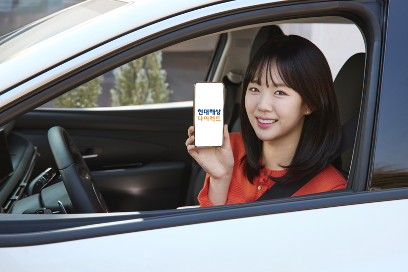 현대해상다이렉트 자동차보험 신규 광고 '온에어'