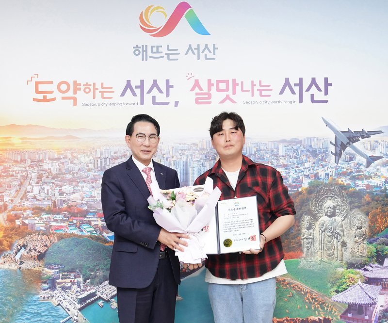 [서산=뉴시스] 최호영(오른쪽)씨가 지난 10일 서산시청 시장실에서 이완섭 시장에게 보건복지부 의상자, 의로운 도민 증서를 받은 후 기념 사진을 찍고 있다. (사진=서산시 제공) 2025.04.11. photo@newsis.com *재판매 및 DB 금지