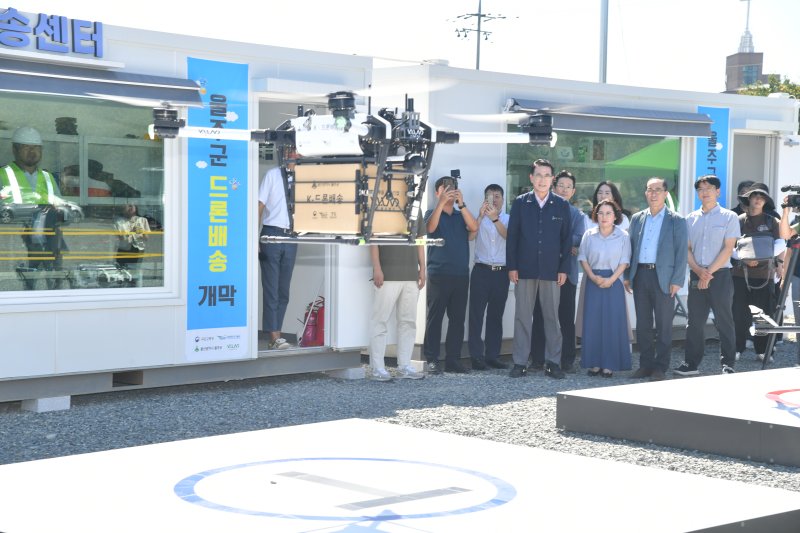[울산=뉴시스] 울주군이 2024년 9월5일 삼남읍 교동리에 구축된 작천정 배송거점과 별빛야영장에서 드론 배송서비스의 시작을 알리는 시연회를 열고 있다. (사진=뉴시스 DB). photo@newsis.com *재판매 및 DB 금지