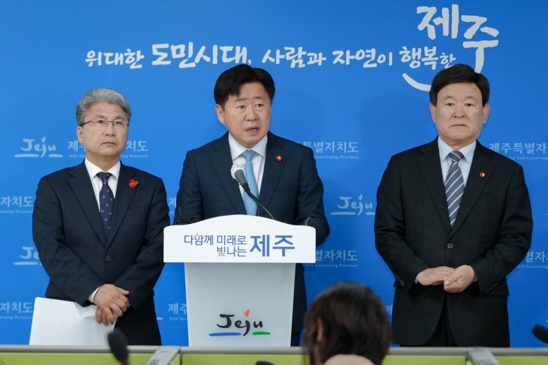 [제주=뉴시스] 오영훈(가운데) 제주지사와 이상봉(왼쪽) 도의회 의장, 김광수 도교육감이 11일 오전 제주도청 기자실에서 제주4·3 기록물 유네스코 세계기록유산 등재에 따른 공동담화문을 발표하고 있다. (사진=제주도 제공) 2024.04.11. photo@newsis.com *재판매 및 DB 금지