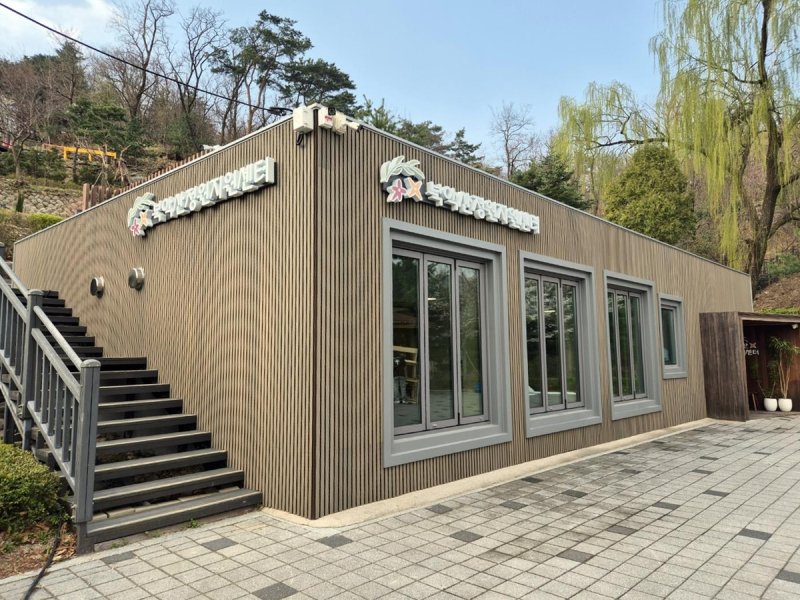 성북구 '북악산 정원지원센터' (출처=연합뉴스)