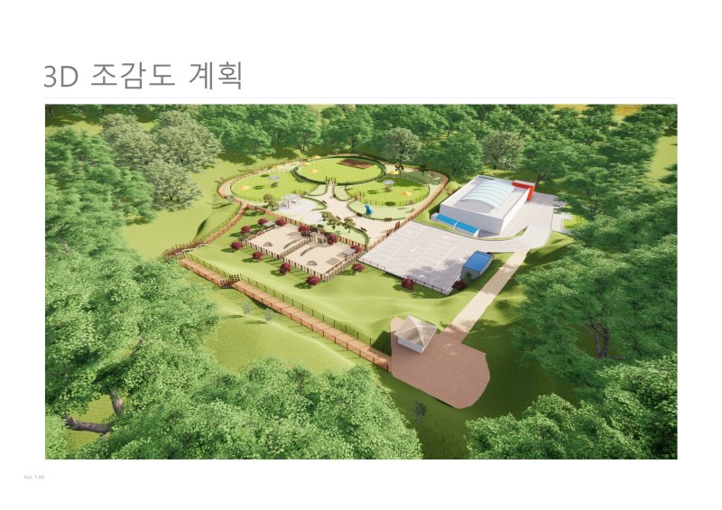 강원 강릉시 펫파크 조감도.(강릉시 제공, 재판매 및 DB 금지) 2025.4.11/뉴스1