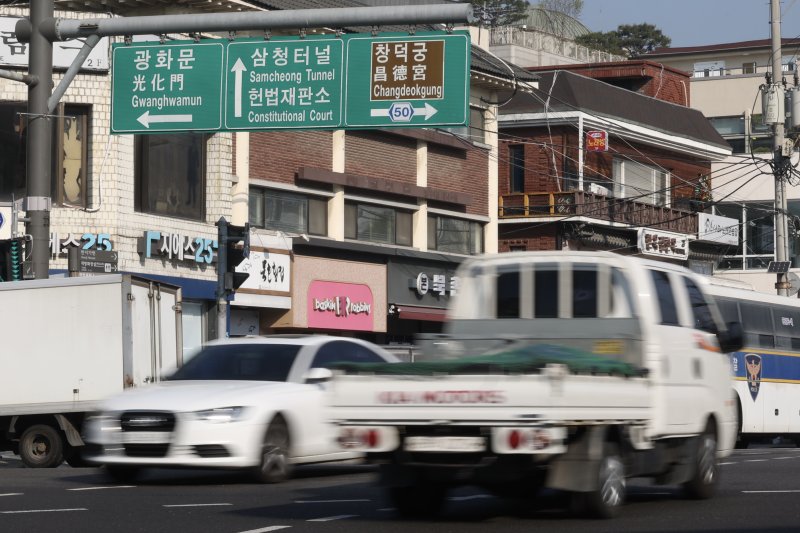 [서울=뉴시스] 김명년 기자 = 11일 오전 서울 종로구 헌법재판소 앞 북촌로 도로 통행이 원활한 모습을 보이고 있다. 서울경찰청은 지난 10일 오후 4시께부터 헌재 앞 북촌로 도로 통제를 풀고 양방향 각 1개 차로의 차량 통행을 허용했다. 다만 혹시 모를 사태에 대비해 양 끝 각 1개 차로에 경찰버스를 두고 기동대 3개 부대 180명을 배치 중이다. 2025.04.11. kmn@newsis.com