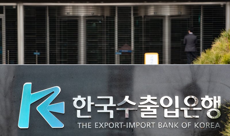 수출입은행, 7.5억유로 규모 글로벌본드 발행 성공