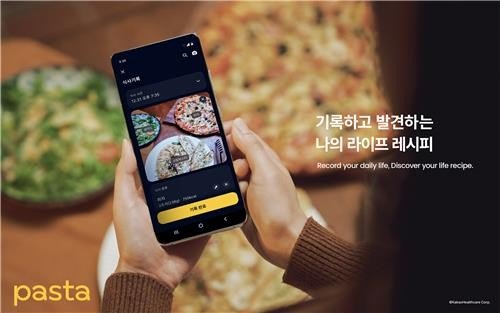 AI 기반 모바일 혈당 관리 설루션 '파스타' (출처=연합뉴스)