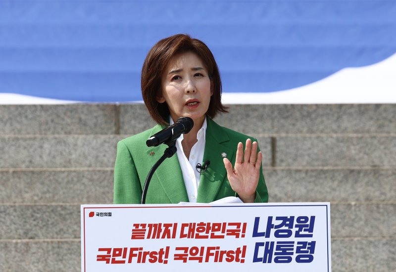 나경원 국민의힘 의원이 11일 오후 서울 여의도 국회 본청 계단에서 21대 대통령 선거 출마 선언 기자회견을 하고 있다./사진=뉴스1화상