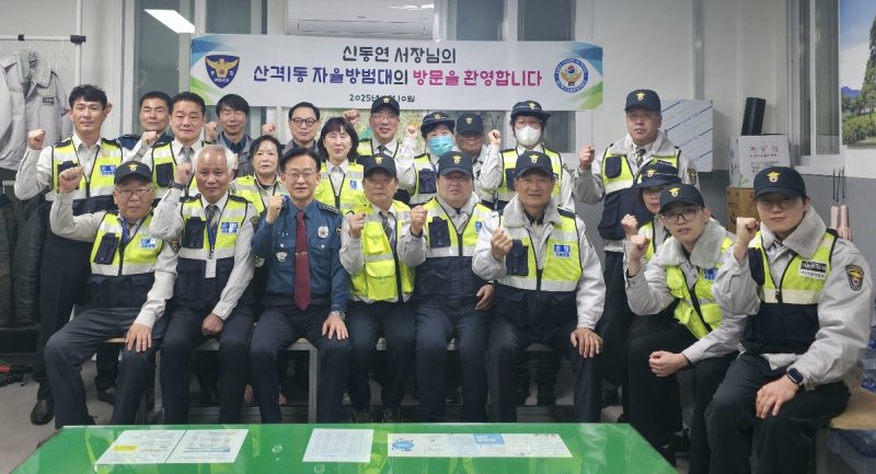 [대구=뉴시스] 대구 북부경찰서는 실종된 치매 노인 구조에 도움을 준 산격1동 자율방범대를 방문해 감사장을 전달했다. (사진=대구 북부경찰서 제공) 2025.04.11. photo@newsis.com *재판매 및 DB 금지