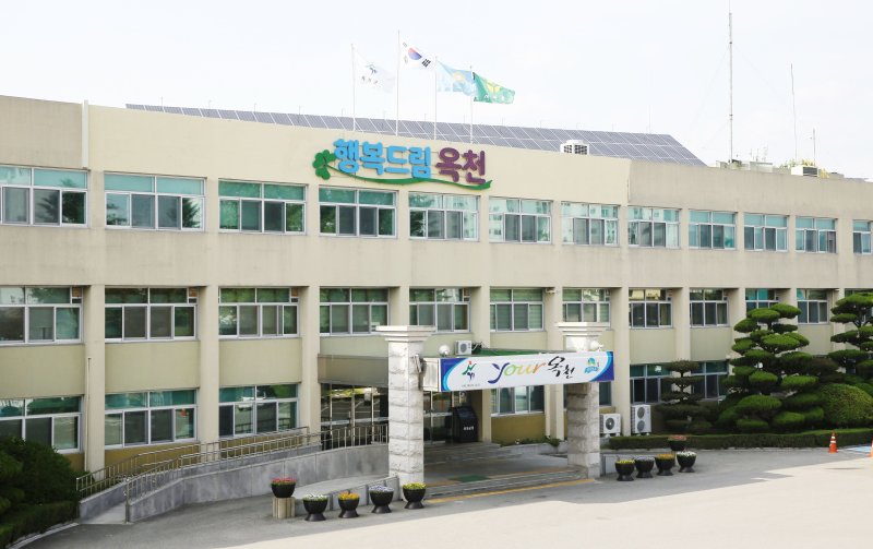 충북 옥천군청사 전경 /뉴스1 ⓒ News1