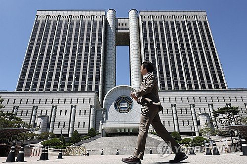 서울고법 (출처=연합뉴스)