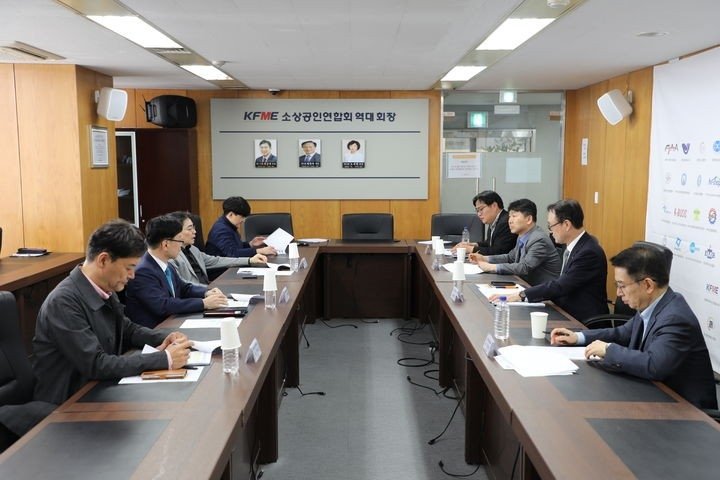 소공연, 21대 대선 앞두고 소상공인 정책과제 논의 (출처=연합뉴스)