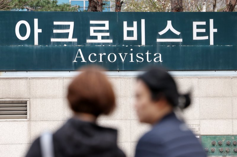 사진은 9일 윤석열 전 대통령 부부가 머물던 서울 서초구 아크로비스타 모습. 2025.4.9/뉴스1 ⓒ News1 민경석 기자