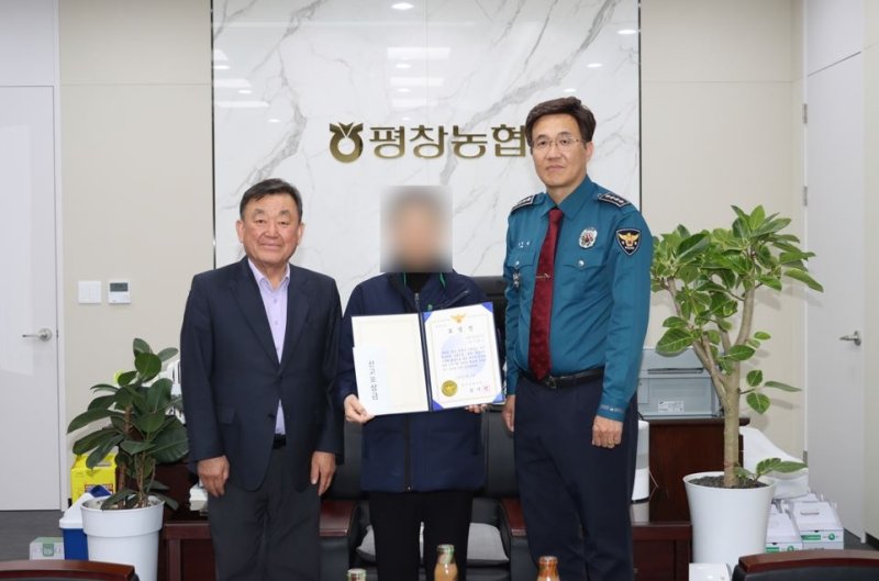 평창경찰, 절도범 검거 기여 시민에게 표창·포상금 전달 (출처=연합뉴스)