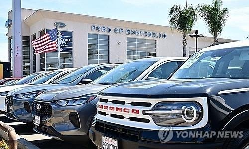 미국의 포드자동차 매장 (출처=연합뉴스)