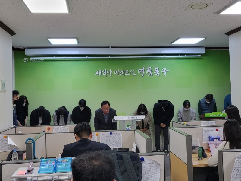사과하는 A 재활원 관계자들 (출처=연합뉴스)