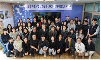 [대구=뉴시스] 대구경찰, 제1회 과학수사발전연구회 세미나 개최 (사진=대구경찰청 제공) photo@newsis.com *재판매 및 DB 금지