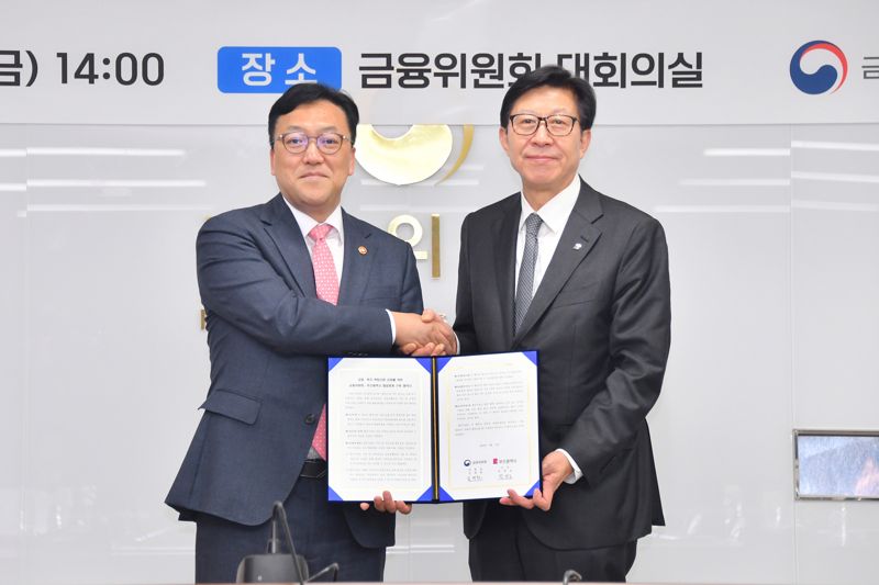 부산시-금융위원회, 금융·복지 복합지원 협업체계 구축