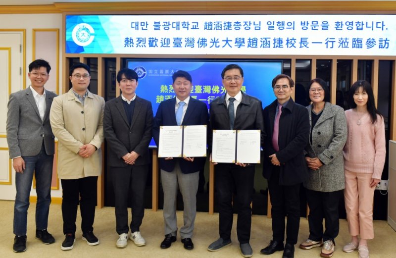 [창원=뉴시스] 국립창원대학교 박민원(왼쪽 네번째) 총장이 대학본부에서 대만 불광대학교 총장과 인문-공학 융합 학술교류협정을 체결한 후 기념촬영을 하고 있다. (사진=국립창원대 제공) 2025.04.11. photo@newsis.com
