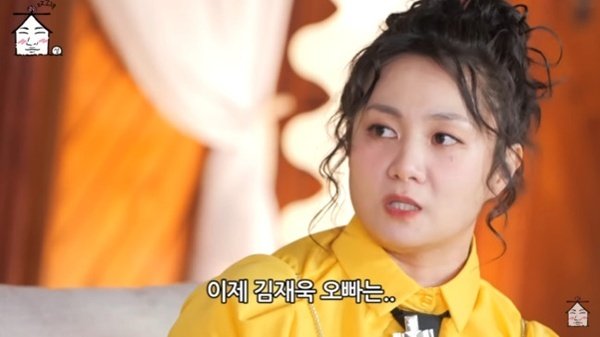 유튜브 채널 '집대성' 캡처