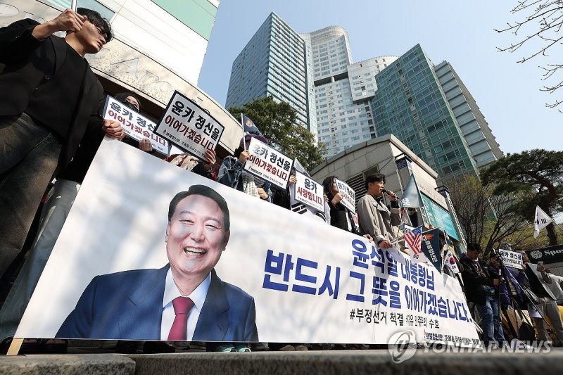 사저 앞에 모인 윤 전 대통령 지지자들 (출처=연합뉴스)