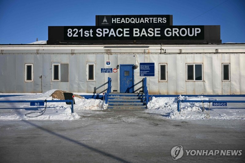 그린란드 피투피크 미 공군 우주기지 (출처=연합뉴스)