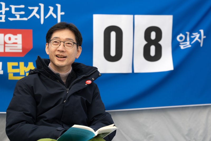 김경수 전 경남지사. ⓒ News1 이승배 기자